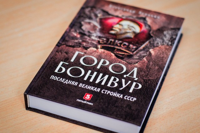 Книга Леонкина