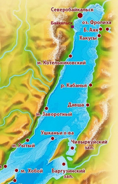 Байкал-2.jpg