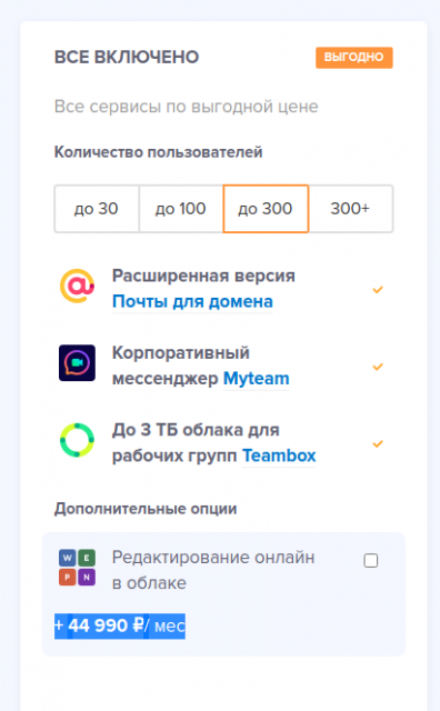 mailru.png