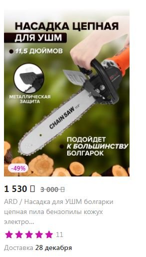 Снимок1.JPG