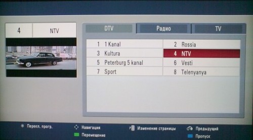 DTV.jpg