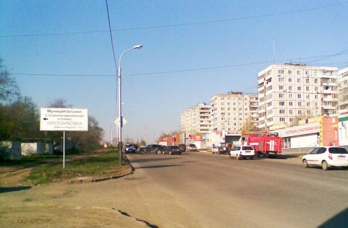 Общий вид в направлении Краснодарской. После приезда группы разбора зачем то вызвали пожарных. Их машина простояла без дела минут 10 и уехала.