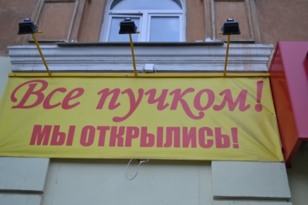 цветочный магазин в Челябинске)))